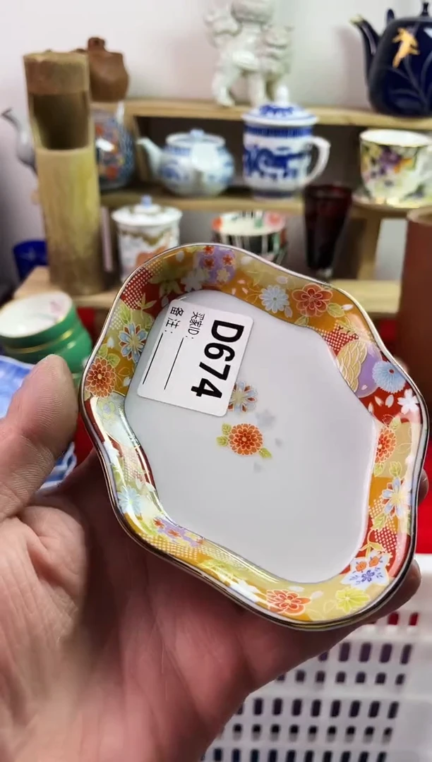 瓷片77777777777 D674