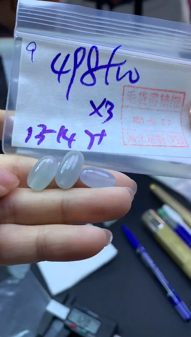 未镶嵌定制翡翠9桶珠3颗*508元毛货需精抛光