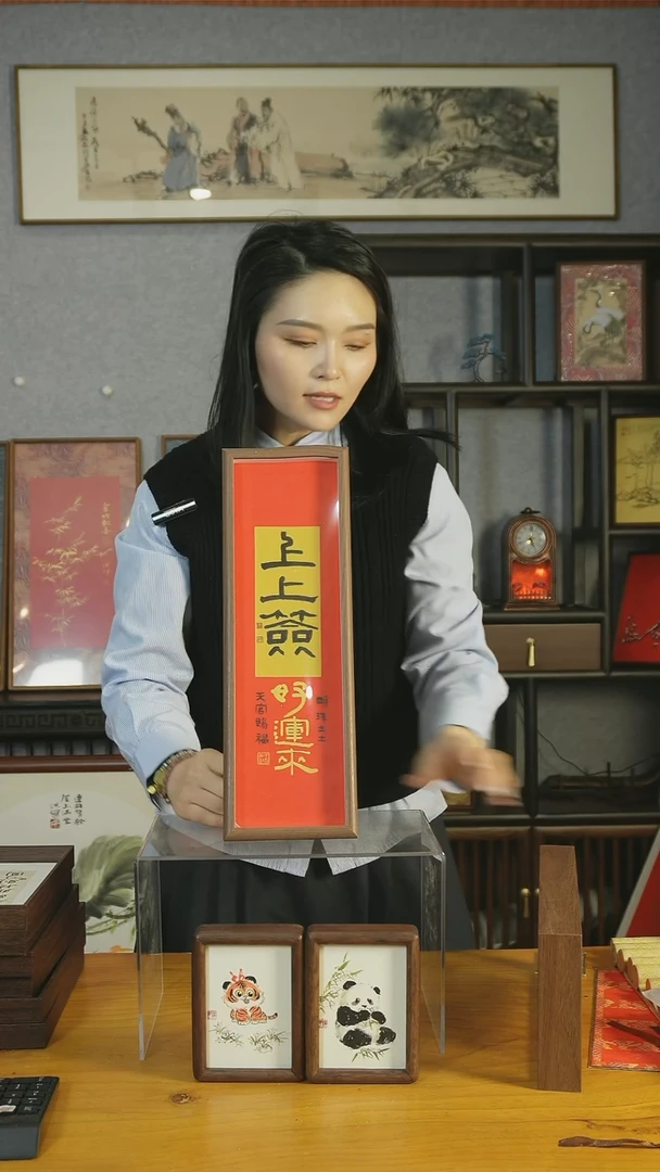 【闪购商品】书法【上上签好运来】篆12*40
