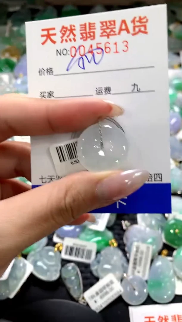 颈饰18K金镶嵌翡翠1