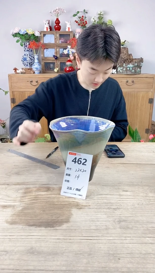 小玩子花盆直播号462