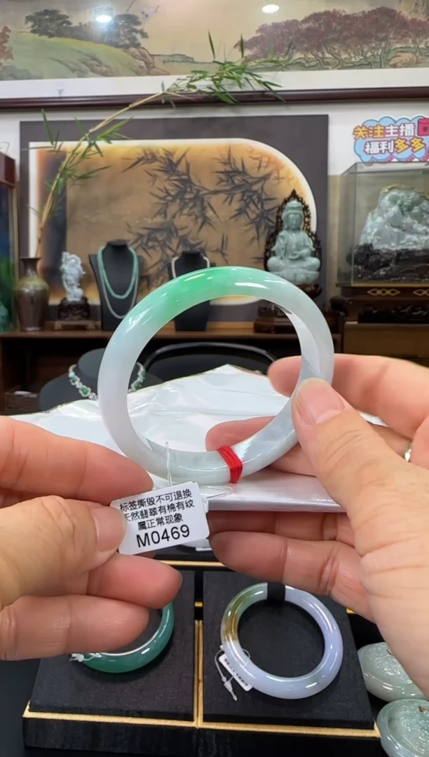 翡翠手镯未镶嵌M0469贵妃57需包容