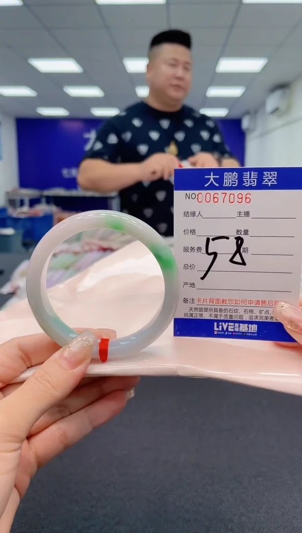 【闪购商品】翡翠手镯未镶嵌AAAAAAAAAA