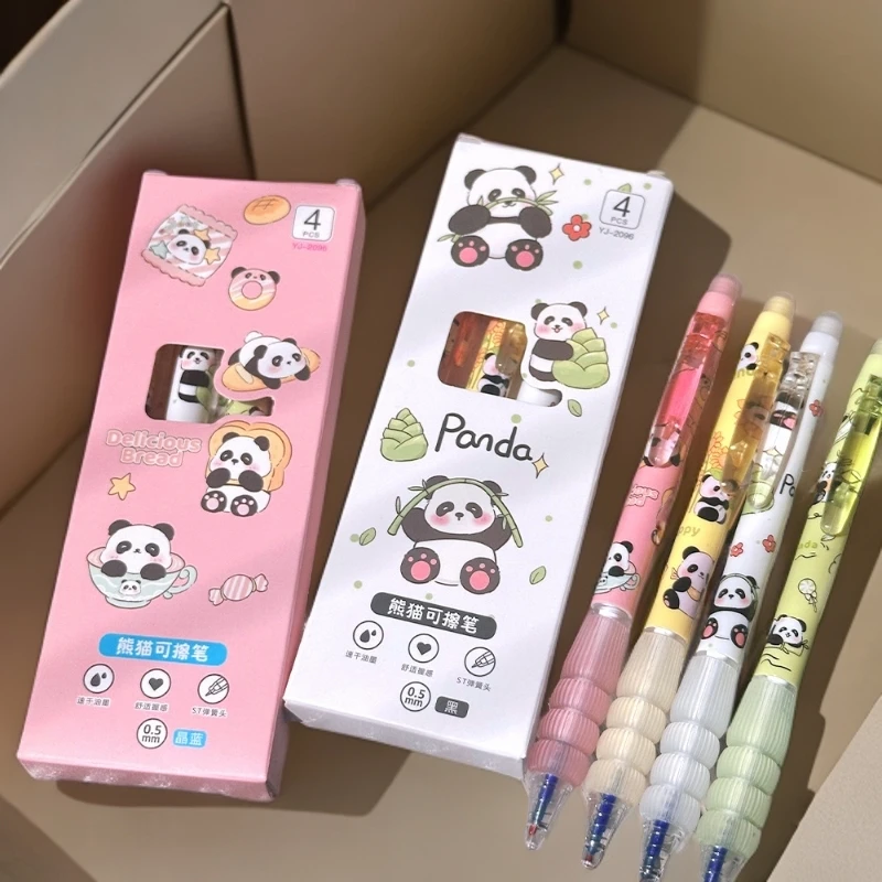 熊猫竹子热可擦笔小学生三年级专用按动可擦笔中性笔0.5m魔法用笔