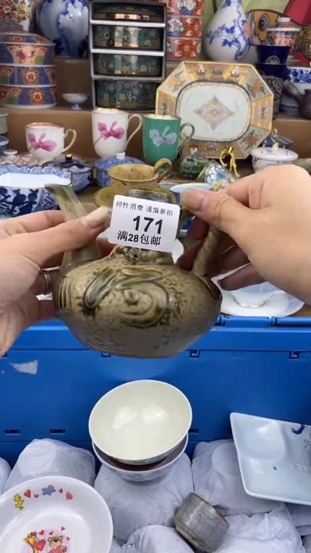 【闪购商品】杯新年快乐发发发发171