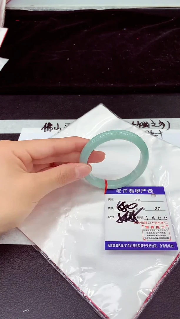 未镶嵌手镯翡翠111