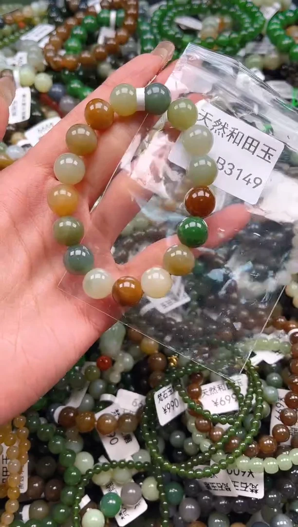 未镶嵌和田玉挂件1