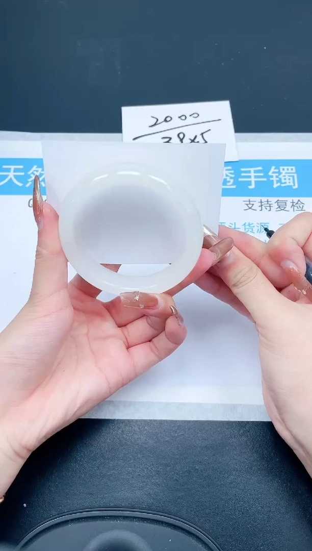 【闪购商品】石英质玉手镯未镶嵌27-58