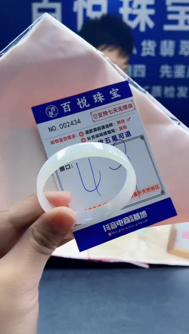 未镶嵌手镯翡翠叮当镯公主镯