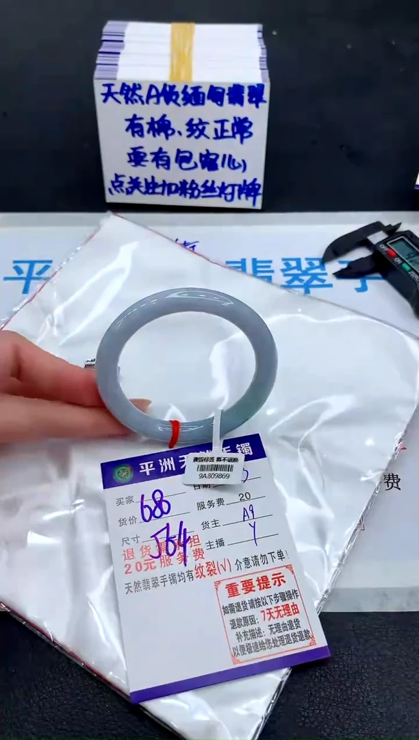 未镶嵌手镯翡翠1111111111