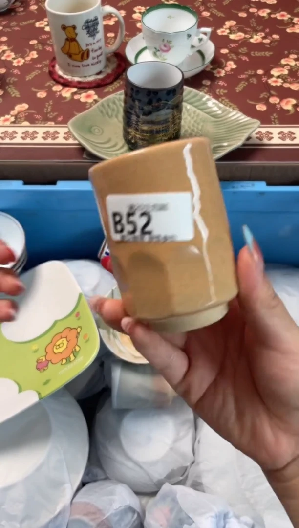 瓷片黄*海瓷器瓷器B52