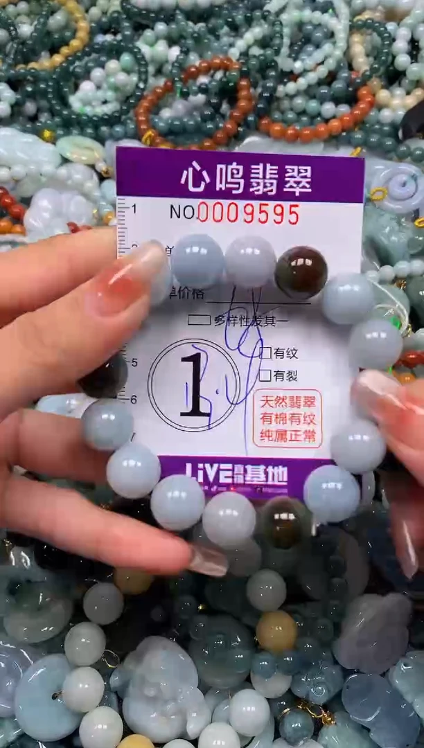 颈饰未镶嵌翡翠闪购009595