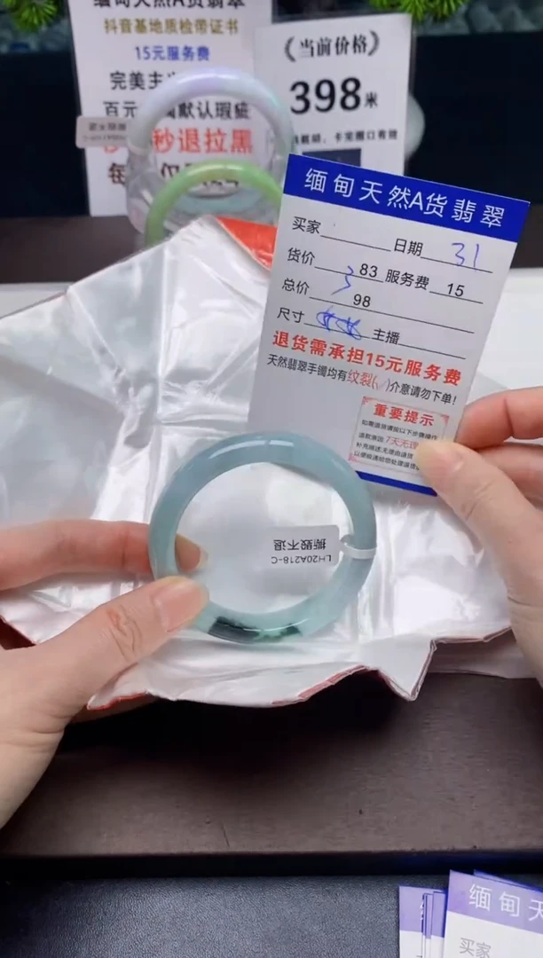 【闪购商品】翡翠手镯未镶嵌31天然A货缅甸翡翠需包容完美主义慎拍