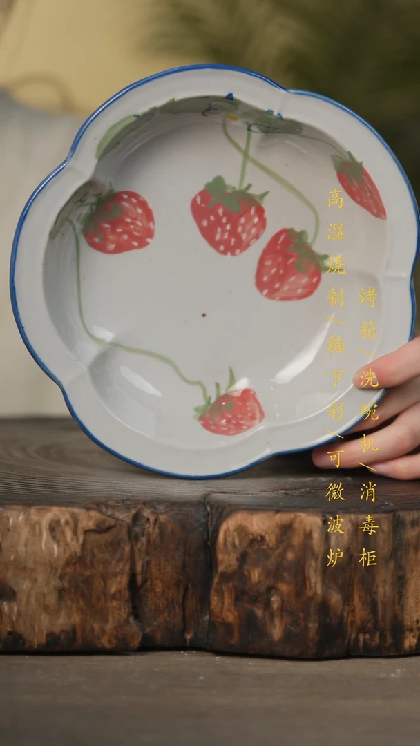 瓷片景德镇高温釉下彩可微波烤箱洗碗机