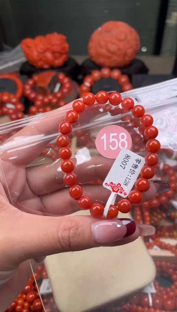 【闪购商品】南红玛瑙珠宝奇石未镶嵌158-7+
