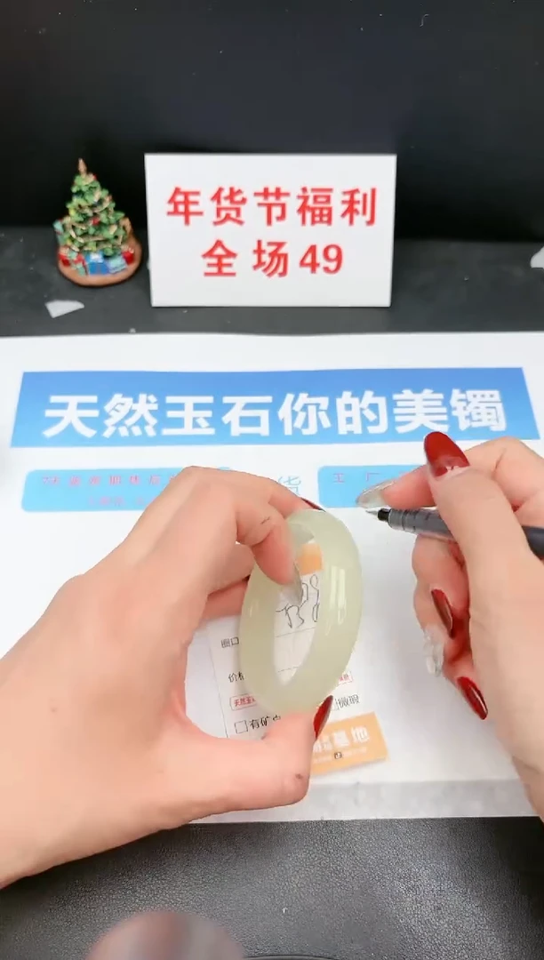 【闪购商品】石英质玉手镯未镶嵌C179