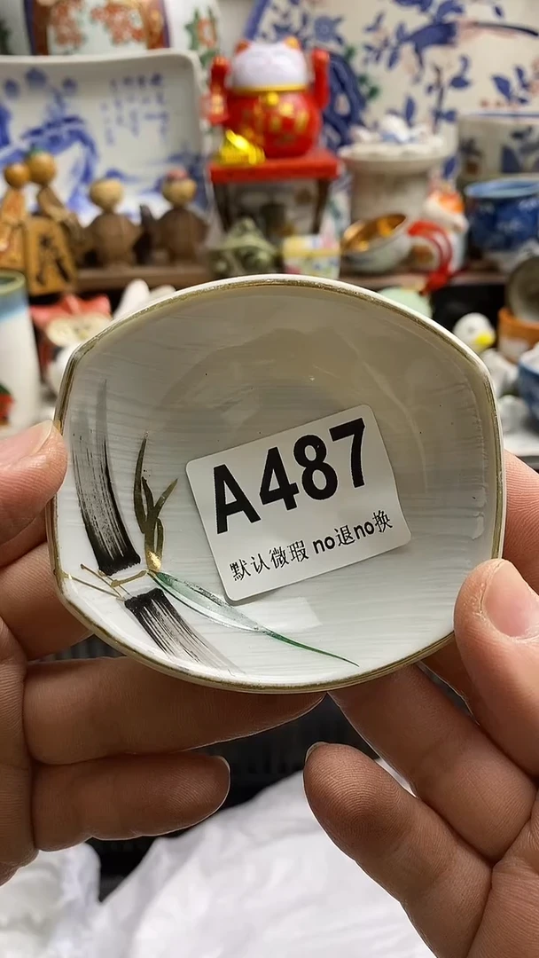 【闪购商品】紫砂茶杯日本回流精品瓷器