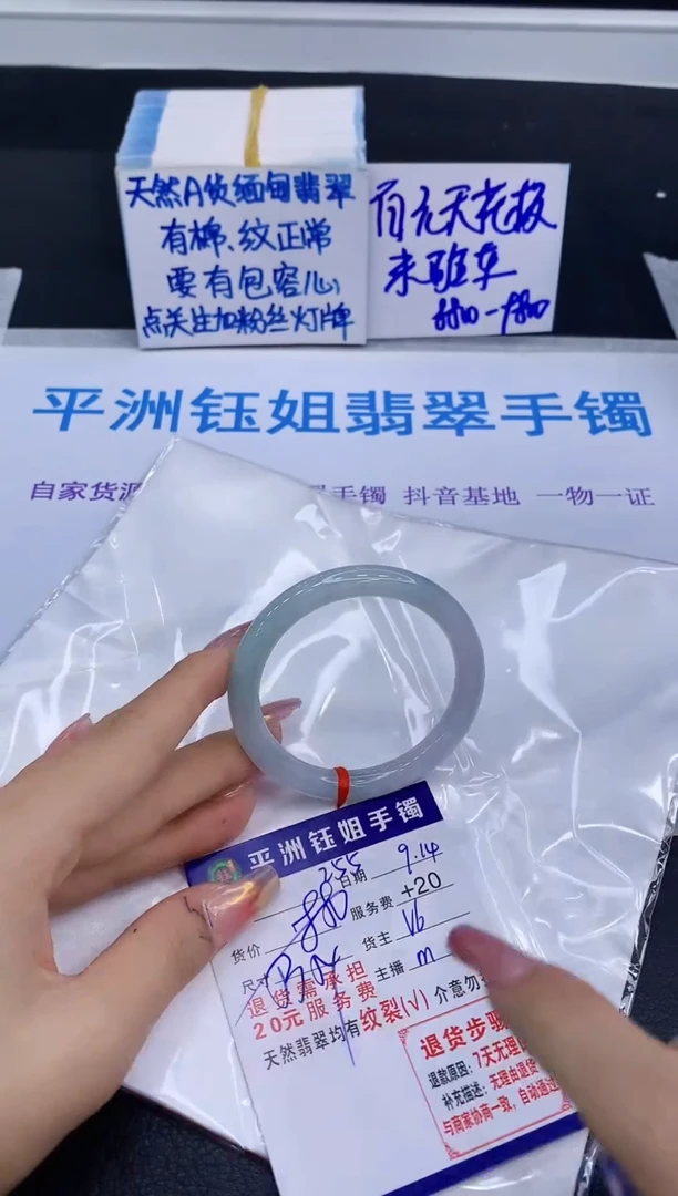 未镶嵌手镯翡翠1111111