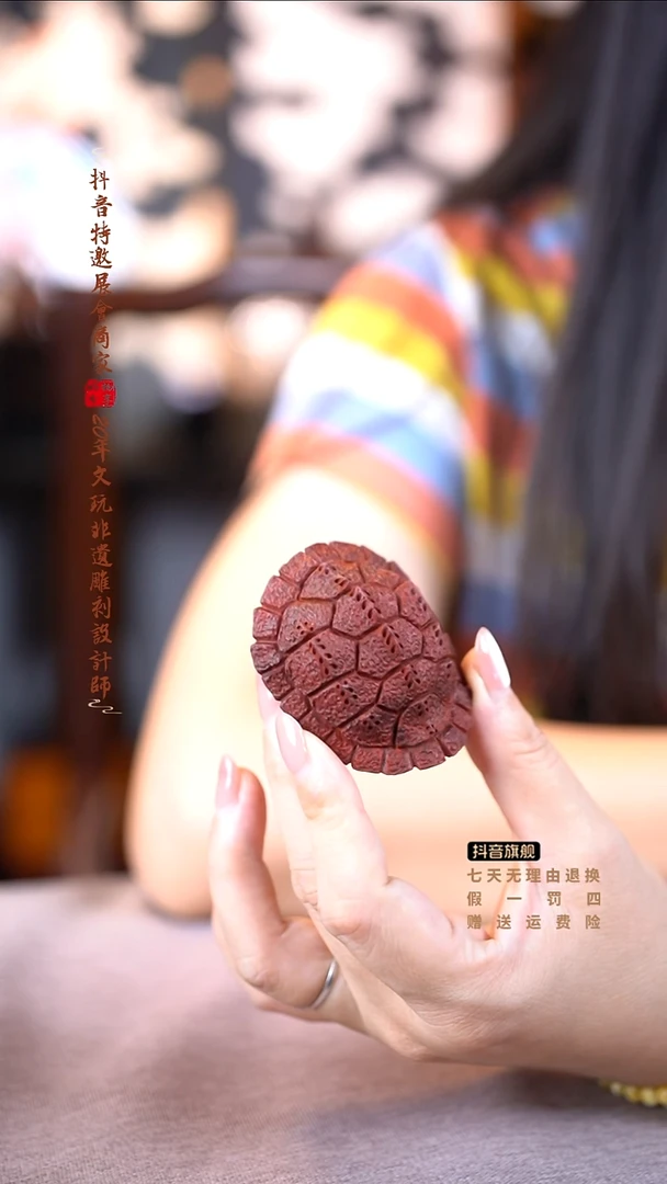 檀香紫檀（小叶紫檀）富甲鳄龟手把件