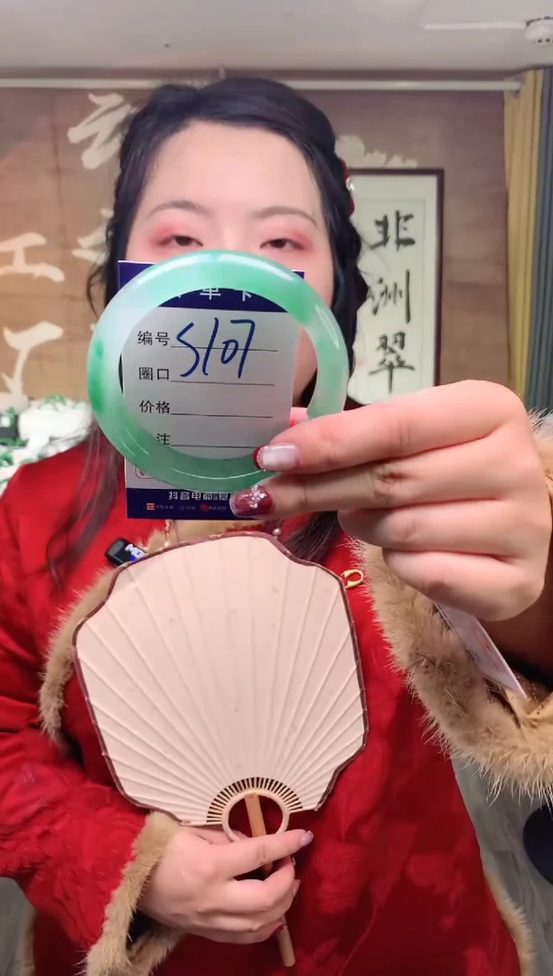 【闪购商品】石英质玉手镯未镶嵌云之玉工厂 序号  107