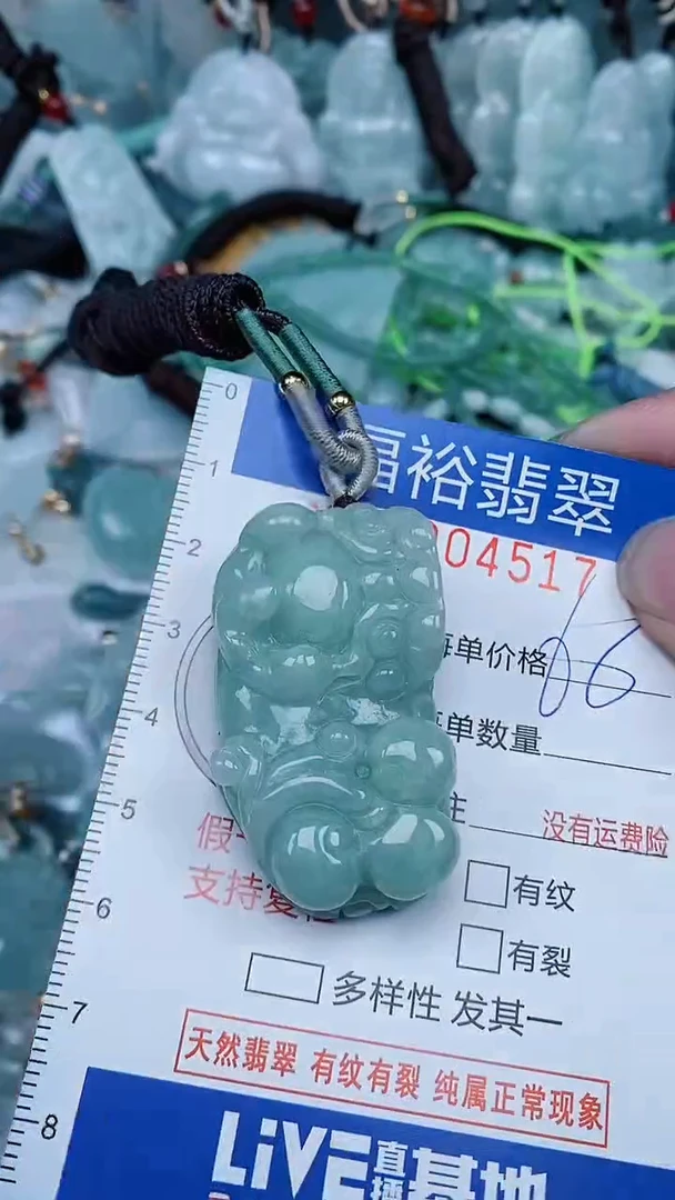 【闪购商品】翡翠颈饰未镶嵌...0004517