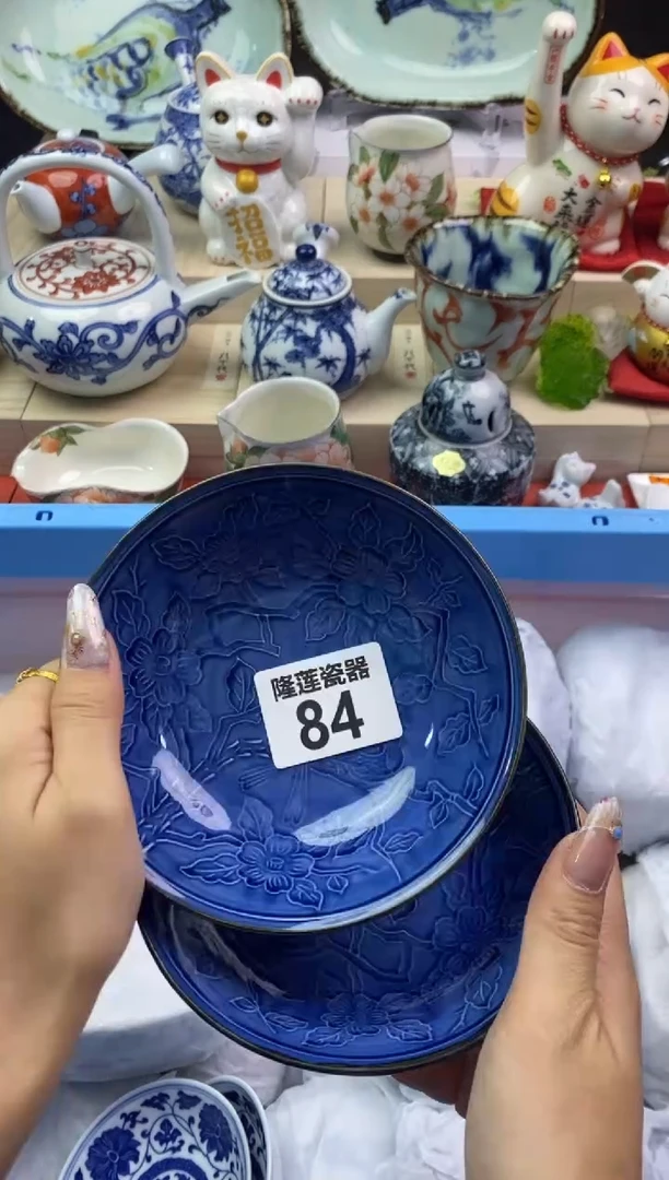 【闪购商品】瓷片隆莲瓷器欢迎大家