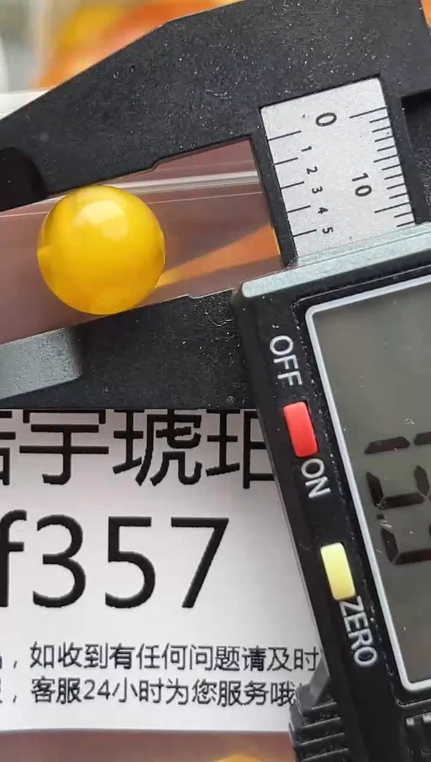 裸石蜜蜡未镶嵌天然蜜蜡微瑕珠子 假一赔万