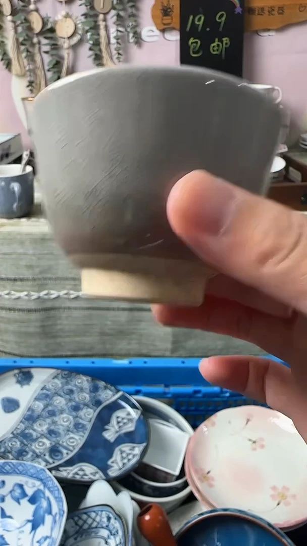 瓷片秋*闪购产品默认心意
