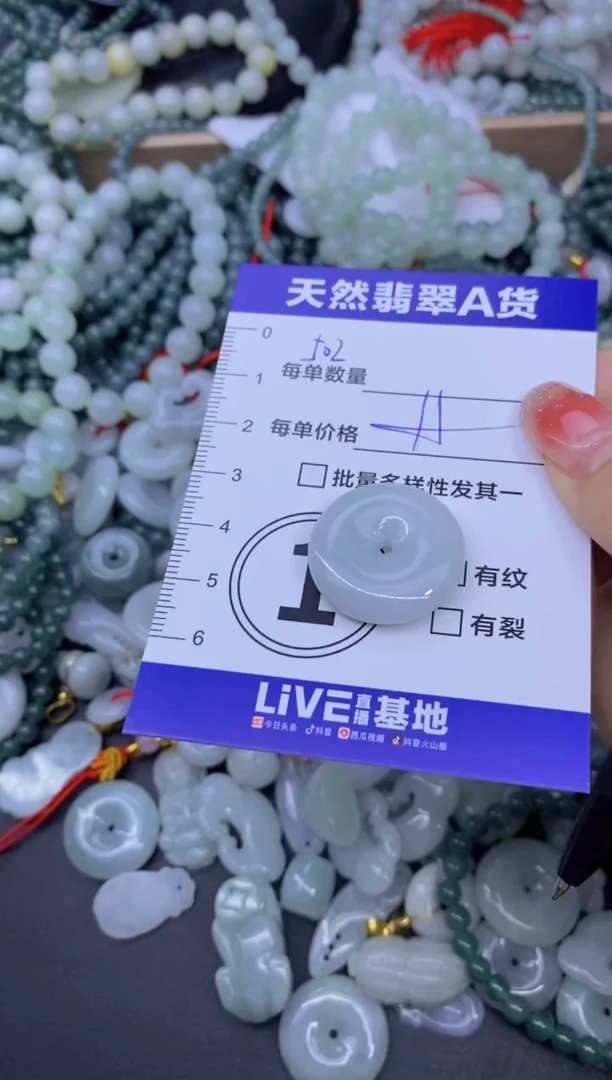 颈饰未镶嵌翡翠天然翡翠A货批量多样性发一件