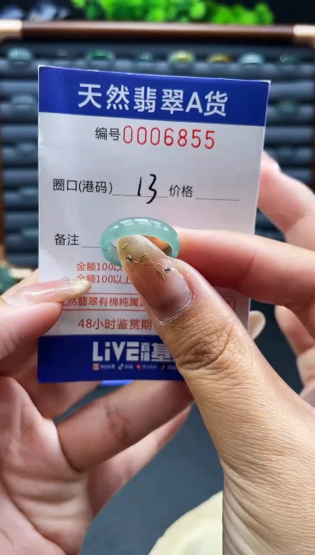 未镶嵌戒指翡翠戒圈