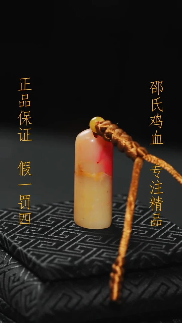 昌化鸡血石似*11111111