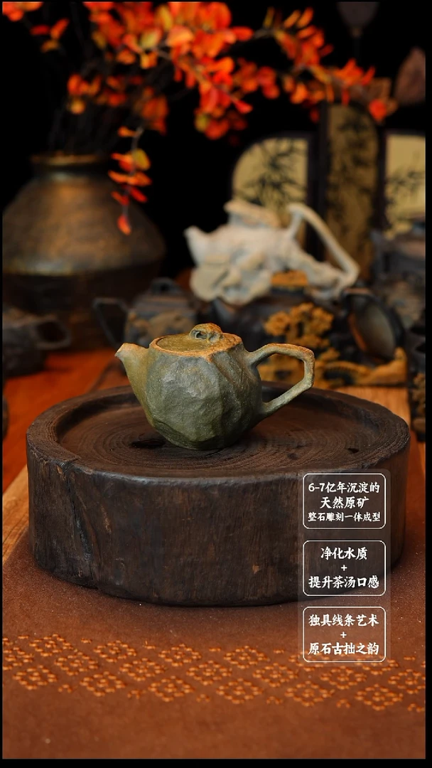 攀**光半熟冰碛岩手工随形壶120cc