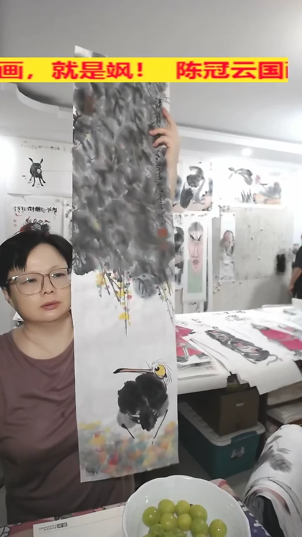 横款25*100cm，无装裱，消夏图