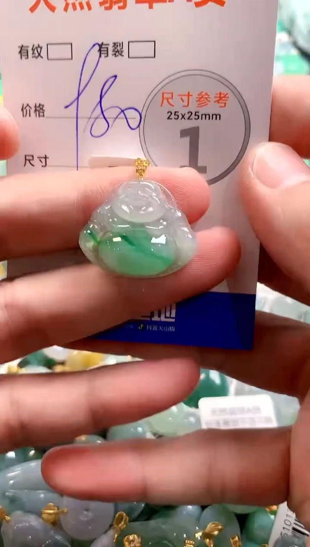 颈饰18K金镶嵌翡翠1004166052