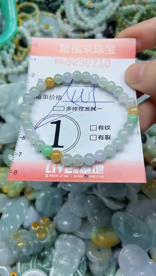 颈饰未镶嵌翡翠闪购0230210多样性发其一