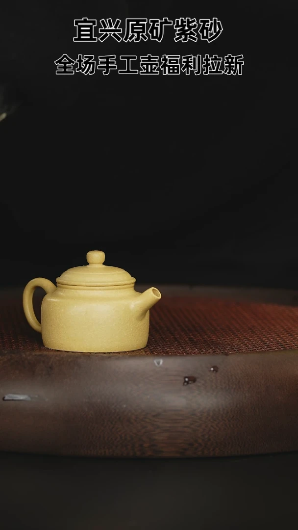 【闪购商品】紫砂茶壶紫砂茶壶