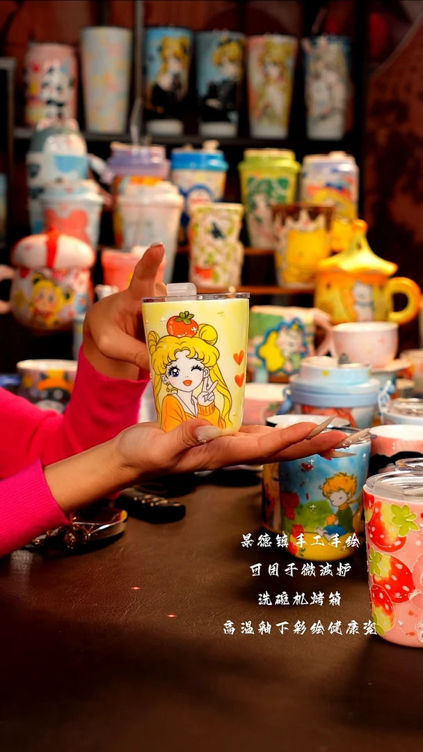 景德镇手工手绘杯杯