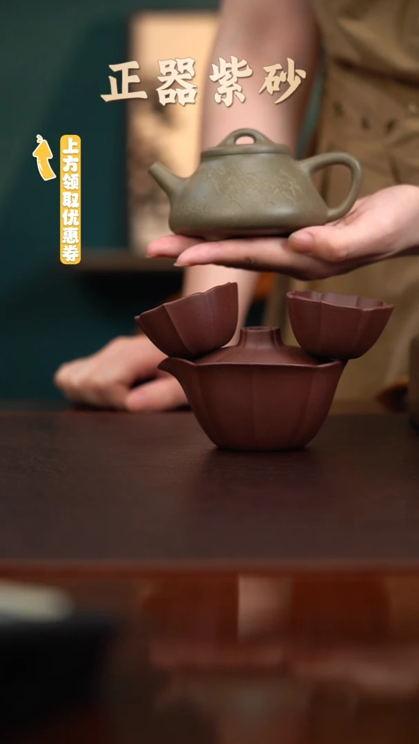 茶壶紫砂AA17411陈小平-士恒石瓢-刻竹+袁门盖碗三件套