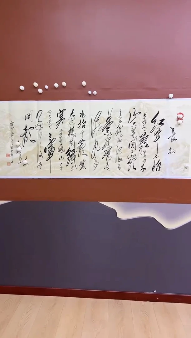 书法沁园春雪长沙作品
