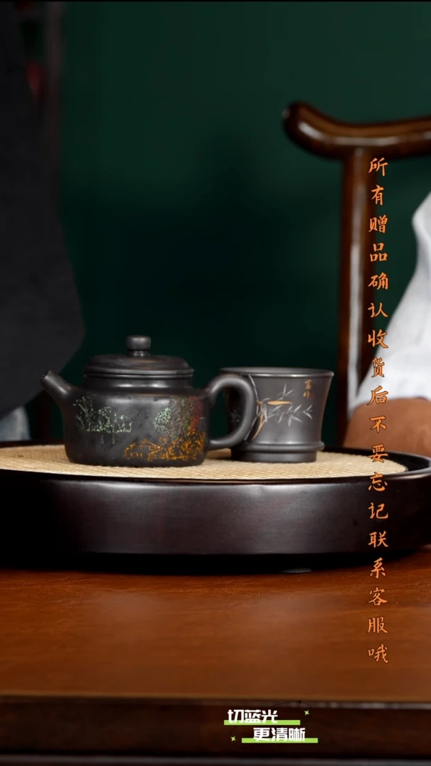 宜兴紫砂 SJK 墨玉砂 德钟 240cc 送杯