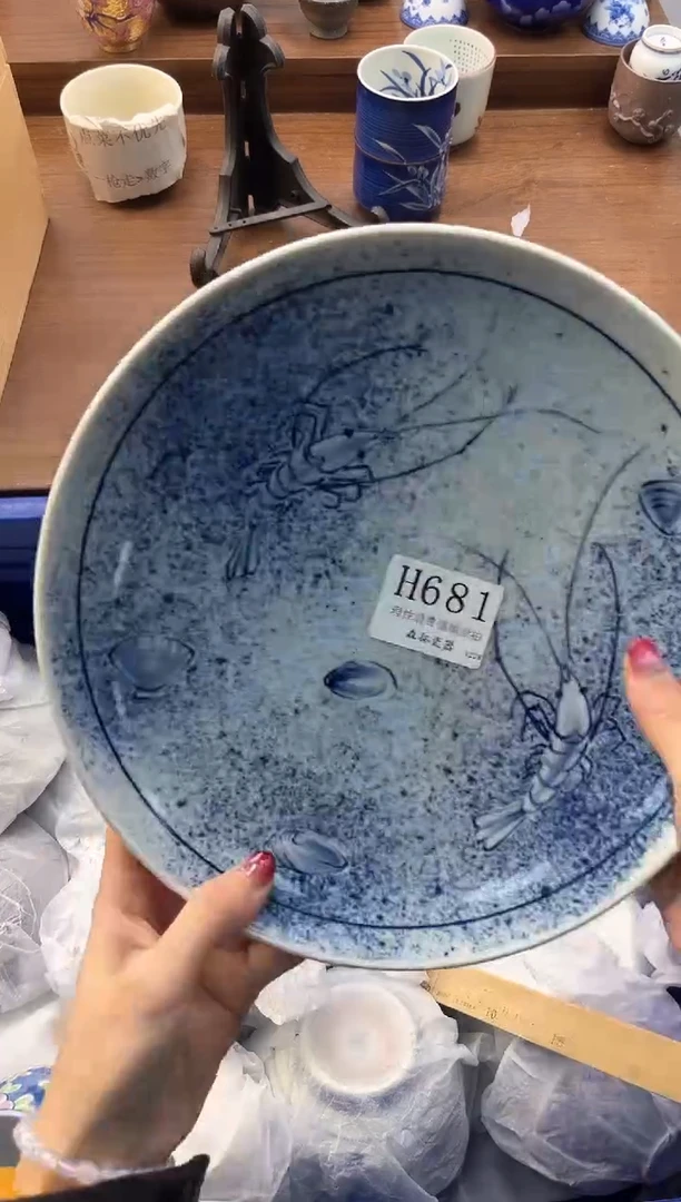 【闪购商品】瓷片----------H681
