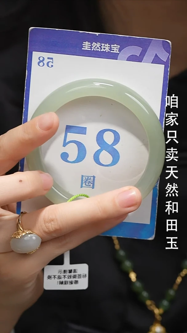 未镶嵌手镯和田玉126