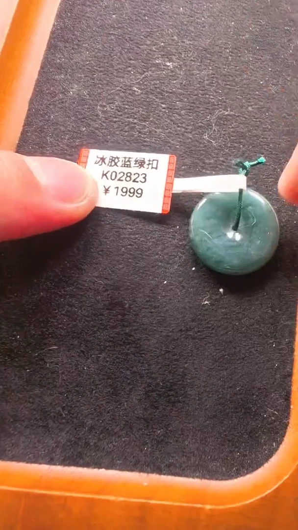 颈饰未镶嵌翡翠k02823-冰胶蓝绿扣