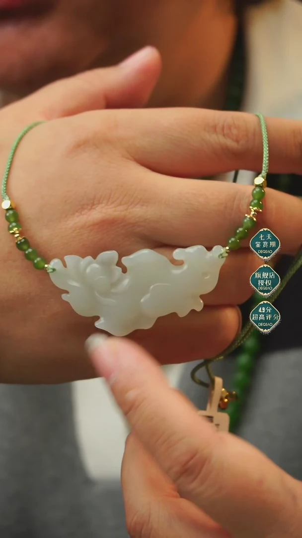 【闪购商品】和田玉吊坠未镶嵌A06吊坠