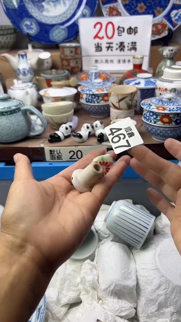 道**然顺鑫工艺品店闪购