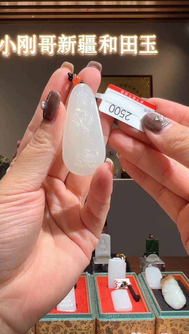 颈饰未镶嵌和田玉1