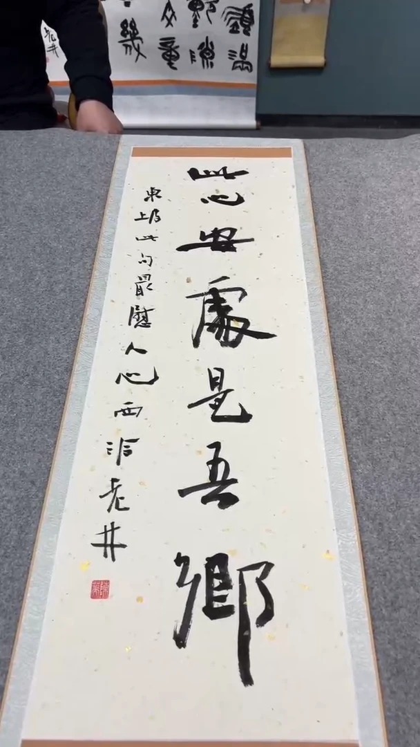 【闪购商品】书法陈老师的作品0221109