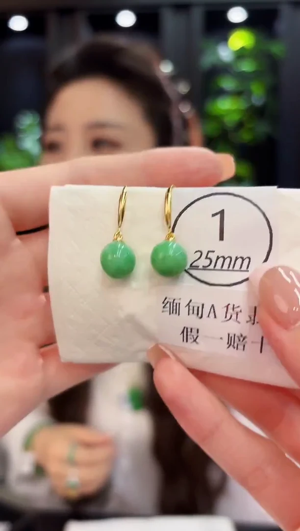 未镶嵌翡翠耳饰缅料A货/多样性发货/一件