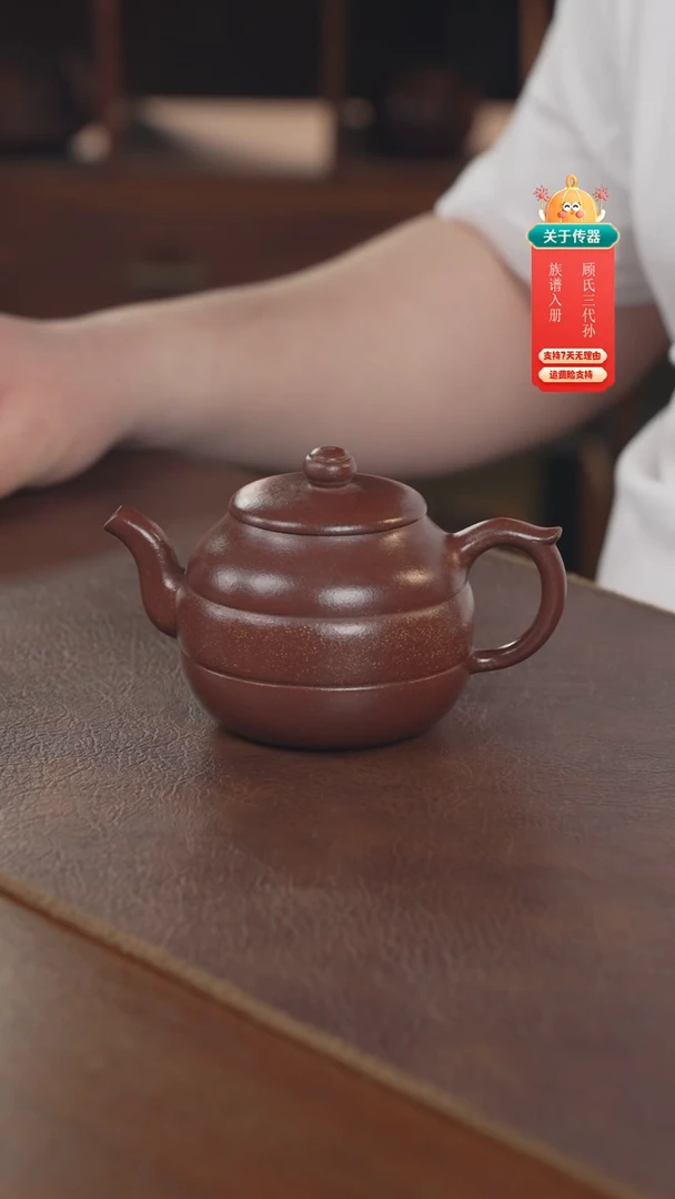 茶壶紫砂紫砂壶紫砂壶