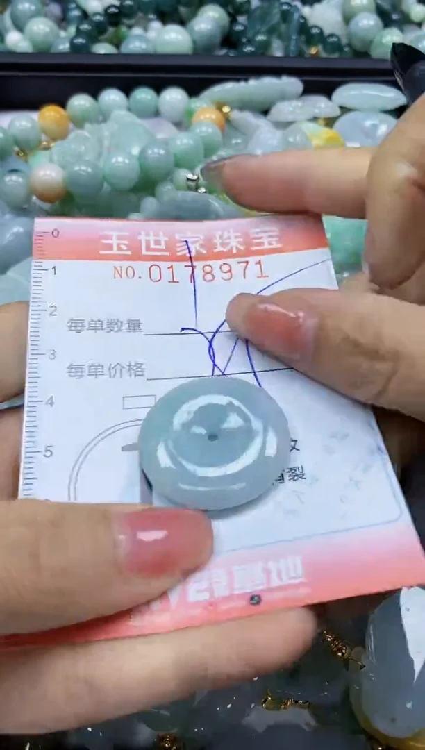 【闪购商品】翡翠颈饰未镶嵌闪购0178971